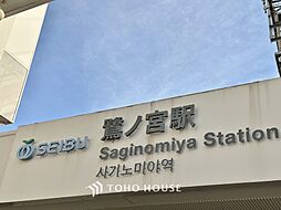 周辺施設の画像