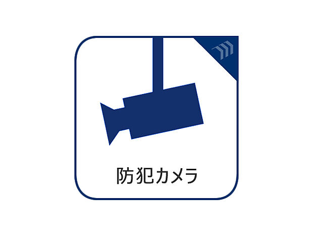 防犯カメラはエントランスや駐車場など空き巣犯への威嚇の効果があります。