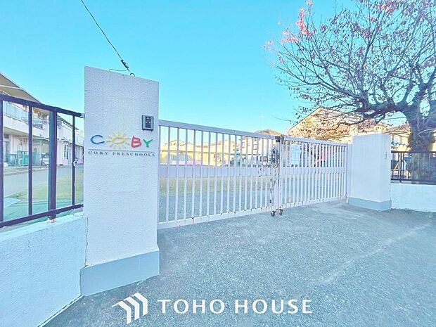 コビープリスクールみさととがさき