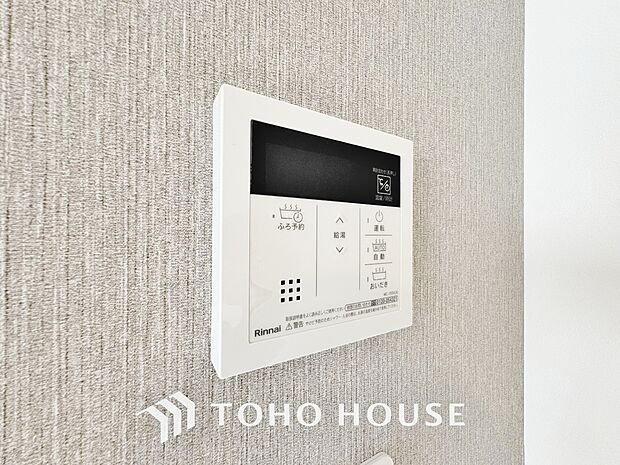 お風呂場と台所に操作リモコンが設置され、給湯リモコンは家事の最中でもボタン一つで簡単に沸かせます。