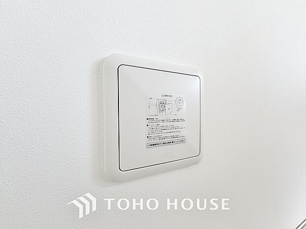 綺麗な家を実現するための設備。常に綺麗な空気を循環することで、お家の中を新鮮な環境にしてくれます。