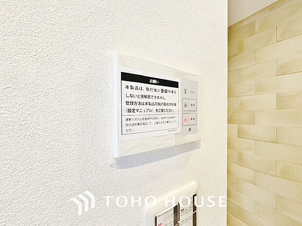 ボタンやカードひとつで鍵の施錠・解錠が出来ます。補助錠として鍵穴のない電子錠を選ぶ方も増加中。