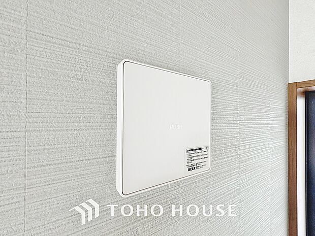 綺麗な家を実現するための設備。常に綺麗な空気を循環することで、お家の中を新鮮な環境にしてくれます。