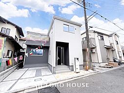 埼玉県八潮市伊草１丁目