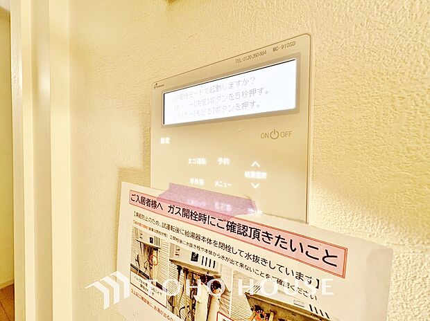 通気性や快適性を重視したリビングには、空気を汚さずに室内を快適な温度に保つ床暖房を完備しております。