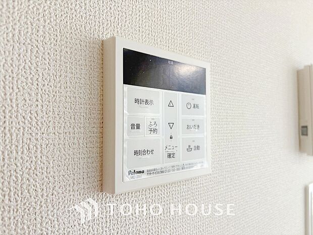 お風呂場と台所に操作リモコンが設置され、給湯リモコンは家事の最中でもボタン一つで簡単に沸かせます。