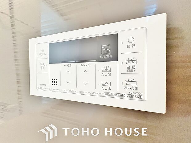 お風呂場と台所に操作リモコンが設置され、給湯リモコンは家事の最中でもボタン一つで簡単に沸かせます。