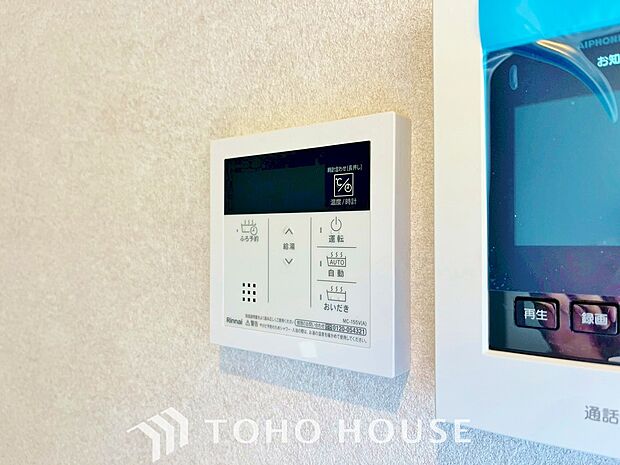 お風呂場と台所に操作リモコンが設置され、給湯リモコンは家事の最中でもボタン一つで簡単に沸かせます。