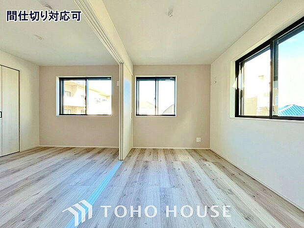 ご家族形態に合わせて、間取りを変更できる2in1タイプの洋室。広々使う事ができます。