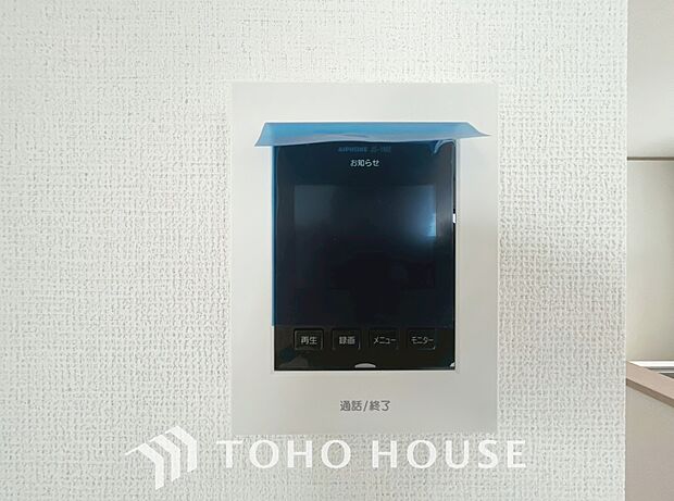 見える安心をカタチにしました。誰が来てもわかる様にモニター付きインターホンを設置。