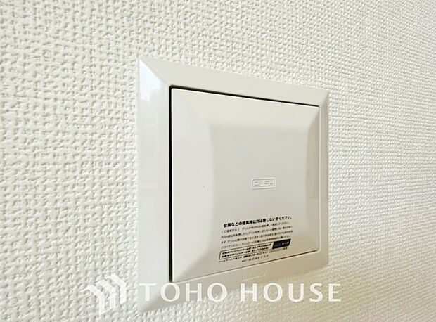 綺麗な家を実現するための設備。常に綺麗な空気を循環することで、お家の中を新鮮な環境にしてくれます。