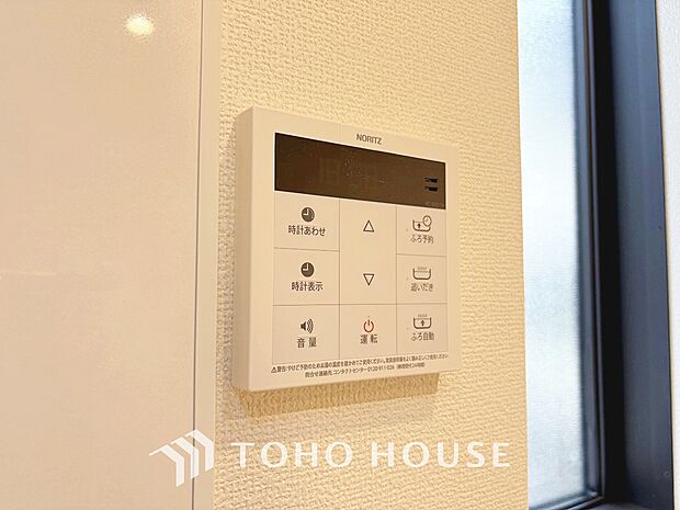お風呂場と台所に操作リモコンが設置され、給湯リモコンは家事の最中でもボタン一つで簡単に沸かせます。