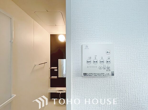 乾燥・暖房・換気・涼風・24時間換気と年間を通じて活躍してくれる多機能アイテムです。