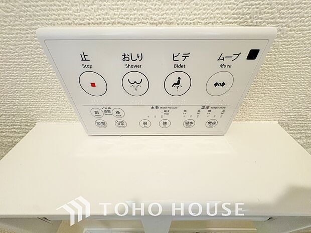 おしりを優しく洗ってくれるだけではなく、便座を優しい温度で温め、快適さを創出します。