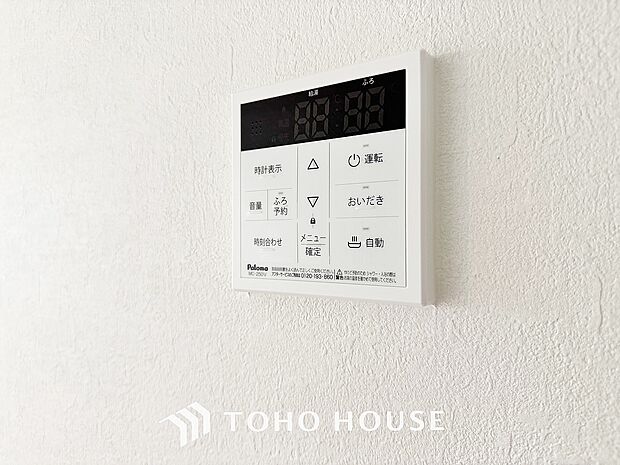 お風呂場と台所に操作リモコンが設置され、給湯リモコンは家事の最中でもボタン一つで簡単に沸かせます。