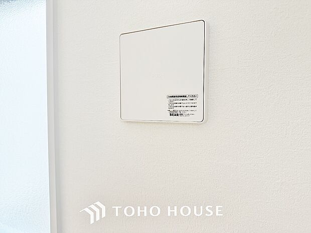 綺麗な家を実現するための設備。常に綺麗な空気を循環することで、お家の中を新鮮な環境にしてくれます。