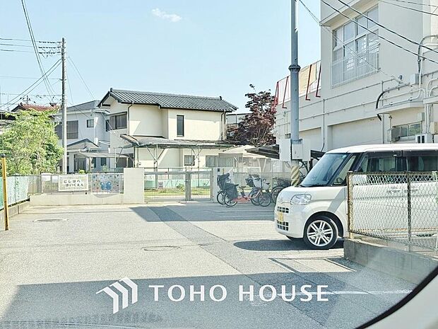 柏市立西原保育園