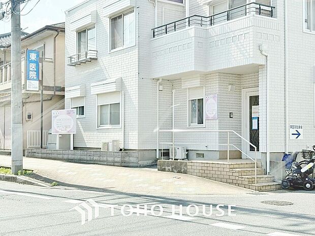 東医院