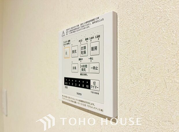 乾燥・暖房・換気・涼風・24時間換気と年間を通じて活躍してくれる多機能アイテムです。