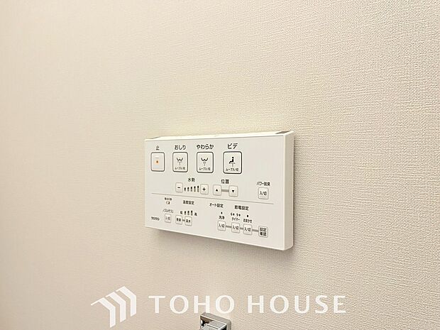 おしりを優しく洗ってくれるだけではなく、便座を優しい温度で温め、快適さを創出します。