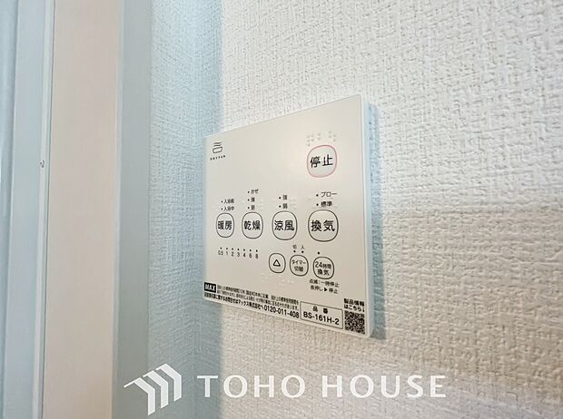 乾燥・暖房・換気・涼風・24時間換気と年間を通じて活躍してくれる多機能アイテムです。