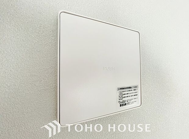 綺麗な家を実現するための設備。常に綺麗な空気を循環することで、お家の中を新鮮な環境にしてくれます。