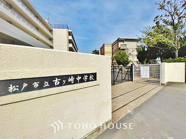 古ヶ崎中学校