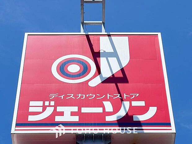 ジェーソン松戸古ヶ崎店