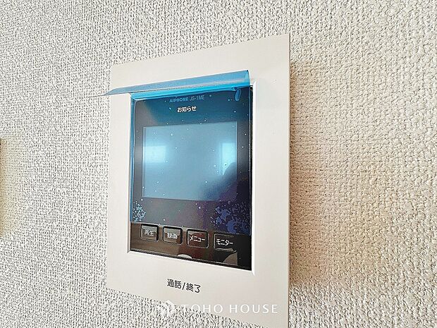 見える安心をカタチにしました。誰が来てもわかる様にモニター付きインターホンを設置。