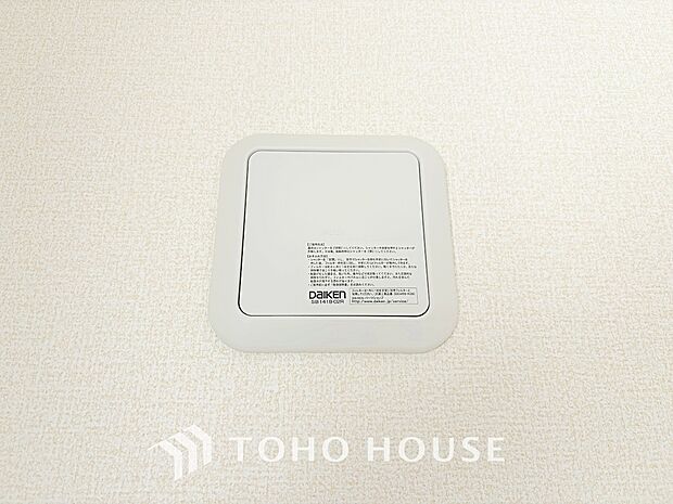 綺麗な家を実現するための設備。常に綺麗な空気を循環することで、お家の中を新鮮な環境にしてくれます。