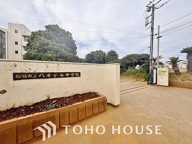 船橋市立八木が谷中学校