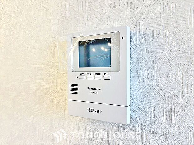 見える安心をカタチにしました。誰が来てもわかる様にモニター付きインターホンを設置。