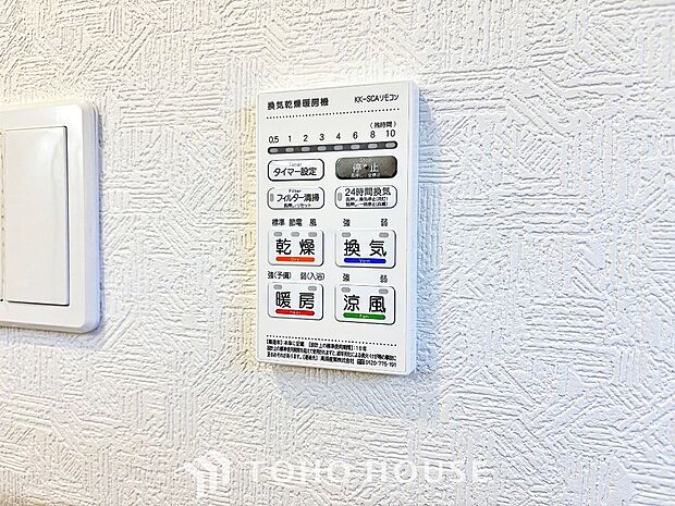 乾燥・暖房・換気・涼風・24時間換気と年間を通じて活躍してくれる多機能アイテムです。