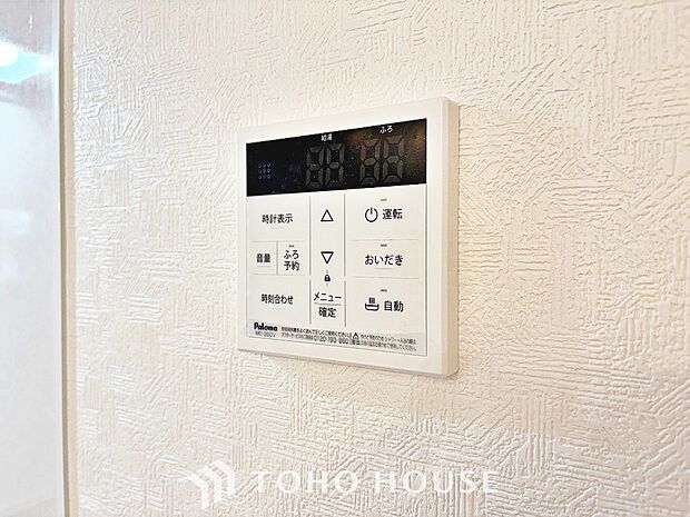 お風呂場と台所に操作リモコンが設置され、給湯リモコンは家事の最中でもボタン一つで簡単に沸かせます。