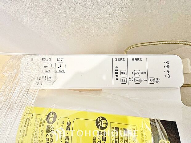 おしりを優しく洗ってくれるだけではなく、便座を優しい温度で温め、快適さを創出します。