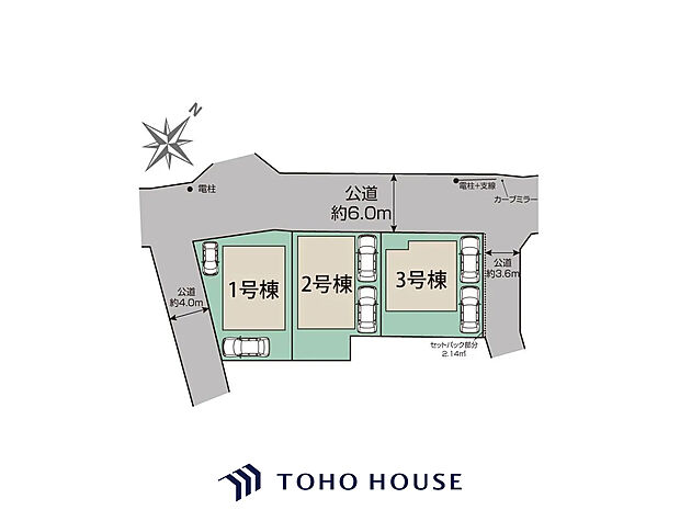 物件の陽当りや通風、周辺環境や街並みなど、資料には掲載していない情報をぜひ現地でご確認ください。