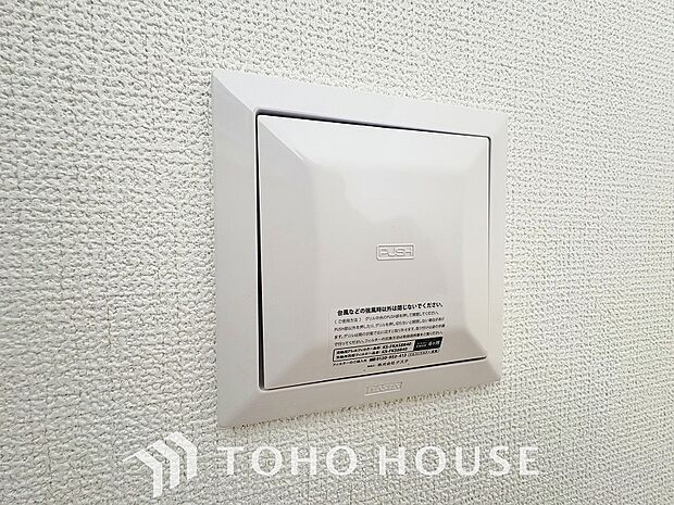 綺麗な家を実現するための設備。常に綺麗な空気を循環することで、お家の中を新鮮な環境にしてくれます。