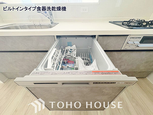 通常の手洗いでは使用出来ない高温のお湯や高圧水流を使う事により汚れを効果的に落とすことができます。