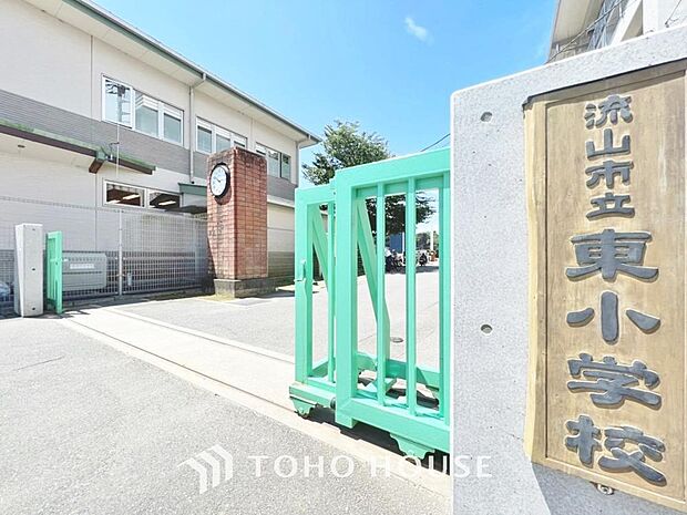 流山市立東小学校