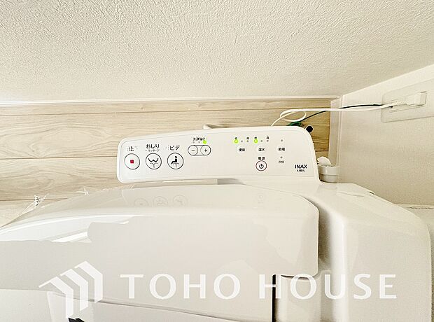 おしりを優しく洗ってくれるだけではなく、便座を優しい温度で温め、快適さを創出します。