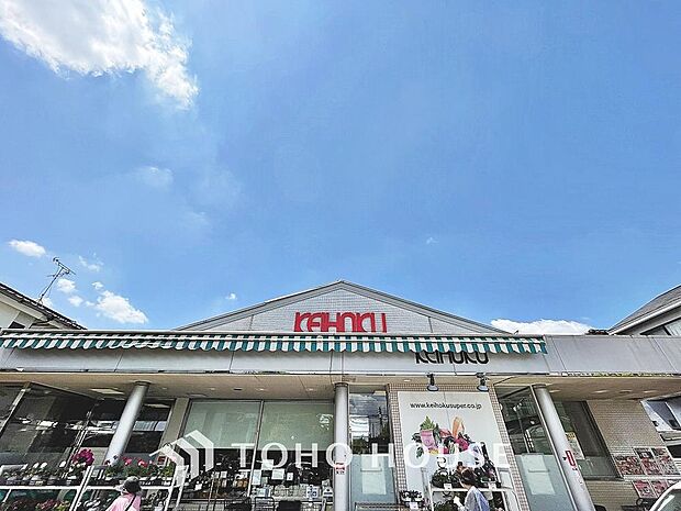 ケイホク 布施店