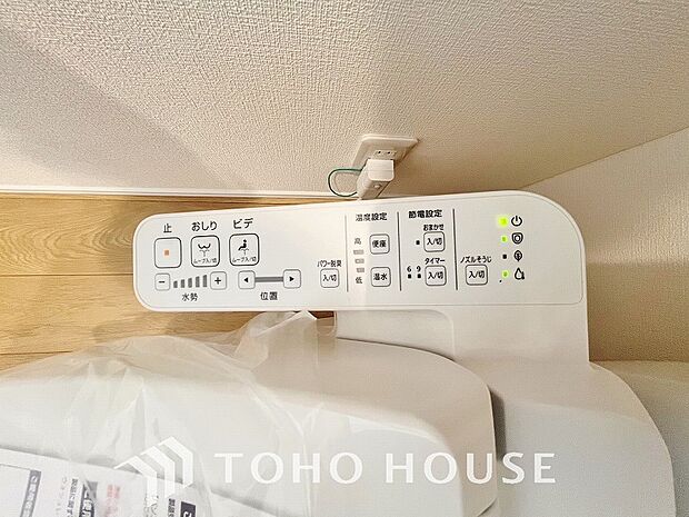 おしりを優しく洗ってくれるだけではなく、便座を優しい温度で温め、快適さを創出します。