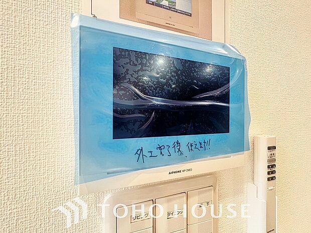 見える安心をカタチにしました。誰が来てもわかる様にモニター付きインターホンを設置。