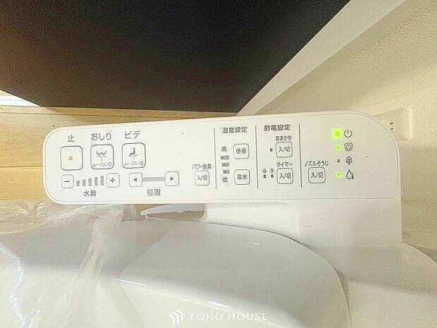 おしりを優しく洗ってくれるだけではなく、便座を優しい温度で温め、快適さを創出します。