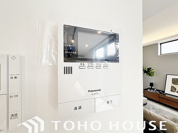 見える安心をカタチにしました。誰が来てもわかる様にモニター付きインターホンを設置。