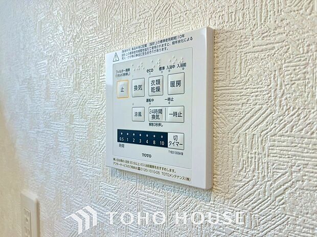 乾燥・暖房・換気・涼風・24時間換気と年間を通じて活躍してくれる多機能アイテムです。