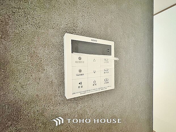 お風呂場と台所に操作リモコンが設置され、給湯リモコンは家事の最中でもボタン一つで簡単に沸かせます。