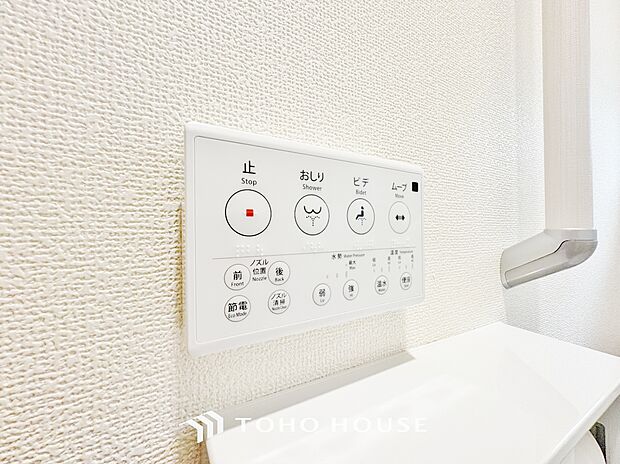 おしりを優しく洗ってくれるだけではなく、便座を優しい温度で温め、快適さを創出します。