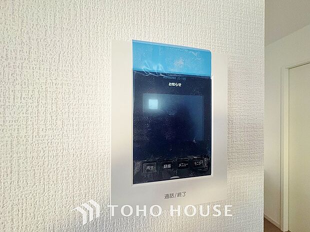 見える安心をカタチにしました。誰が来てもわかる様にモニター付きインターホンを設置。