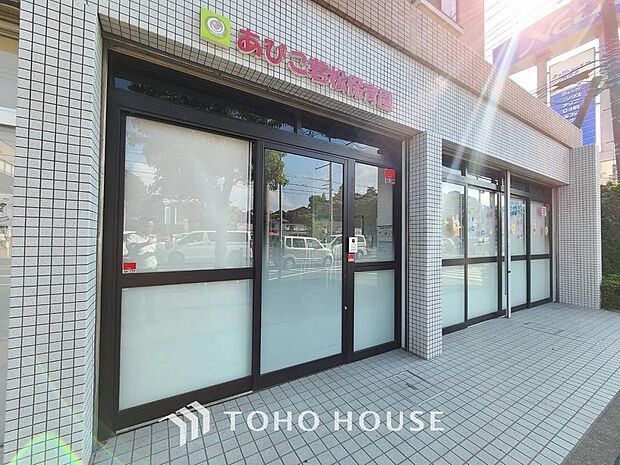 あびこ若松保育園